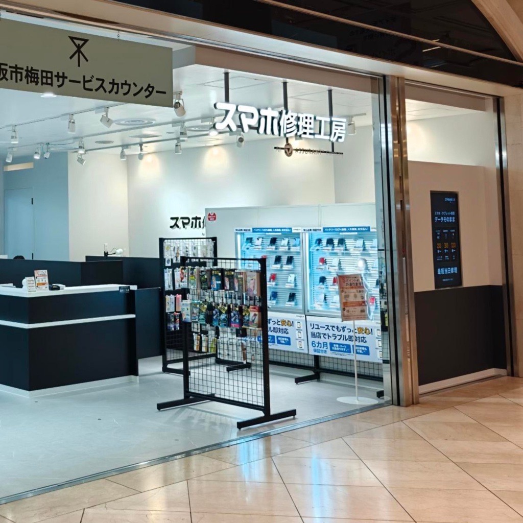 ディアモール大阪店